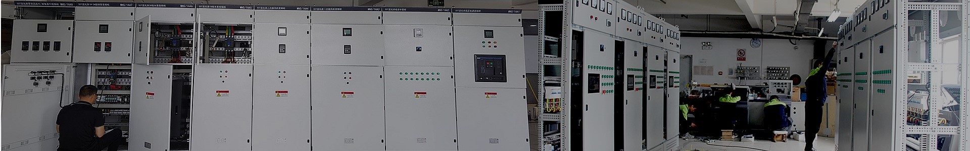 河南仁泰電氣設(shè)備有限公司